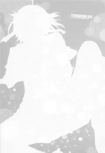 [Ruschuto] TSUKIASOBI KAI Fhentai - Page 26