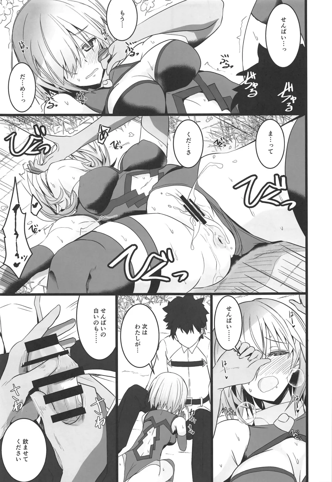 [Rikudo Inuhiko] Yoru no Koukaizu 3 Fhentai - Page 12