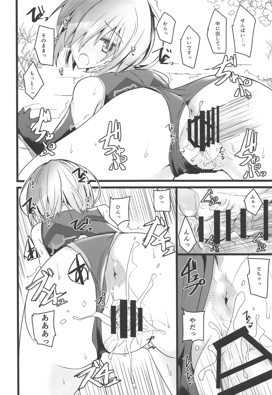 [Rikudo Inuhiko] Yoru no Koukaizu 3 Fhentai - Page 19