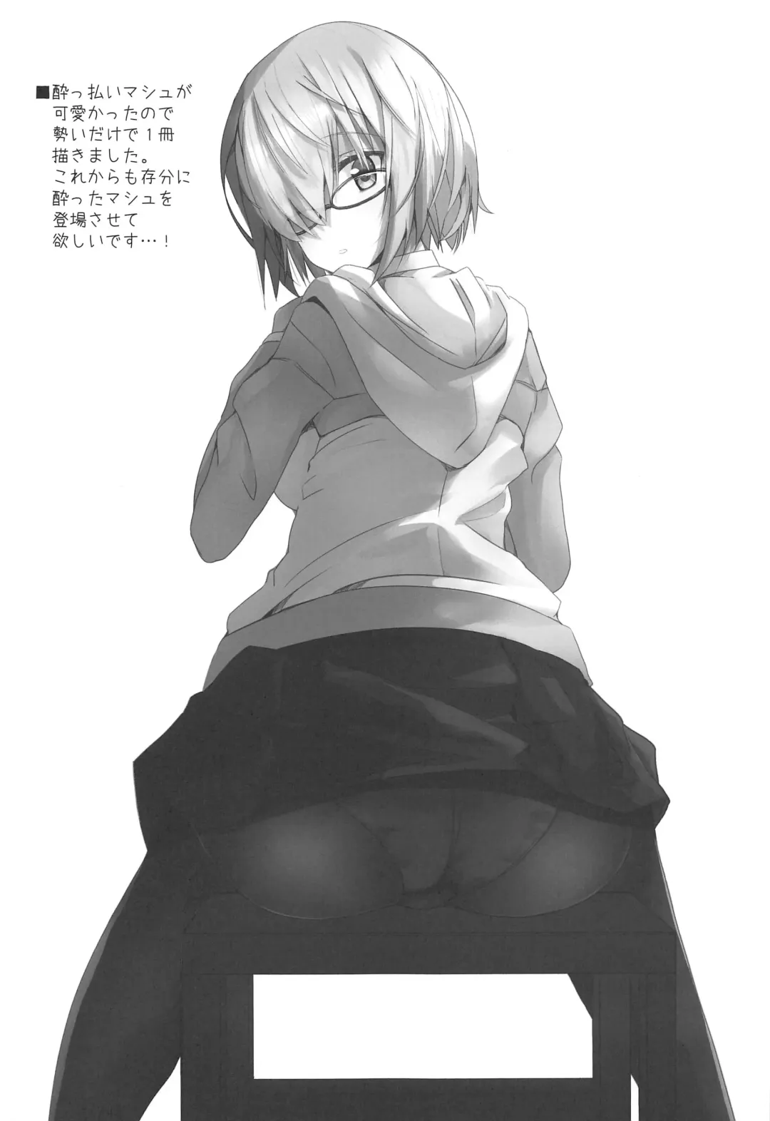 [Rikudo Inuhiko] Yoru no Koukaizu 3 Fhentai - Page 22