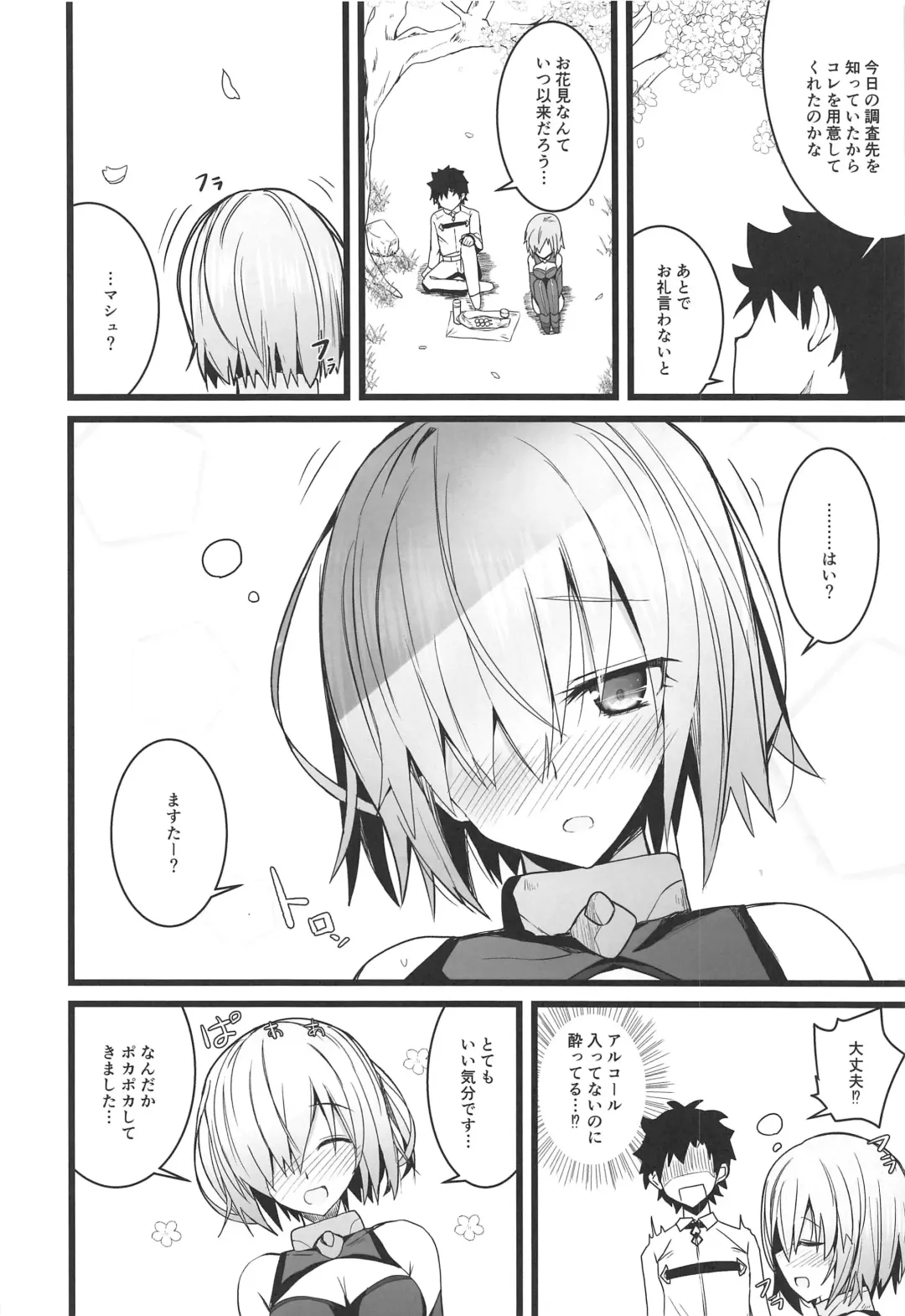 [Rikudo Inuhiko] Yoru no Koukaizu 3 Fhentai - Page 7