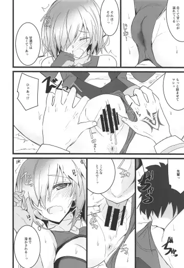 [Rikudo Inuhiko] Yoru no Koukaizu 3 Fhentai - Page 11