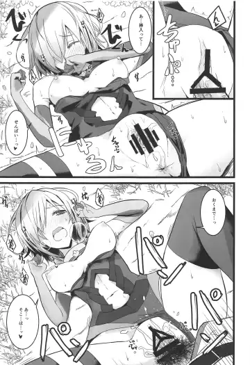 [Rikudo Inuhiko] Yoru no Koukaizu 3 Fhentai - Page 16