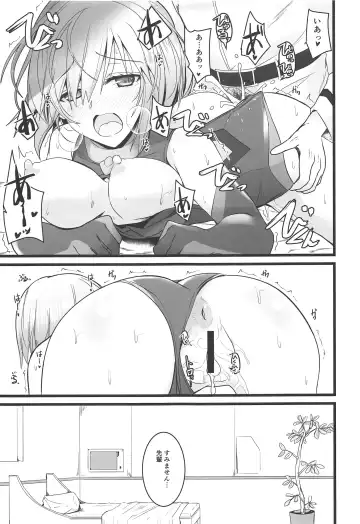 [Rikudo Inuhiko] Yoru no Koukaizu 3 Fhentai - Page 20