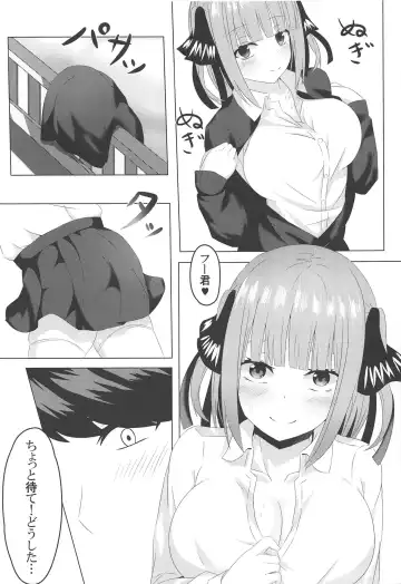 [Yagi Yuu] Ninoday Fhentai - Page 4