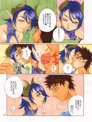 [Kiske] PUMPKIN PIE Fhentai - Page 6