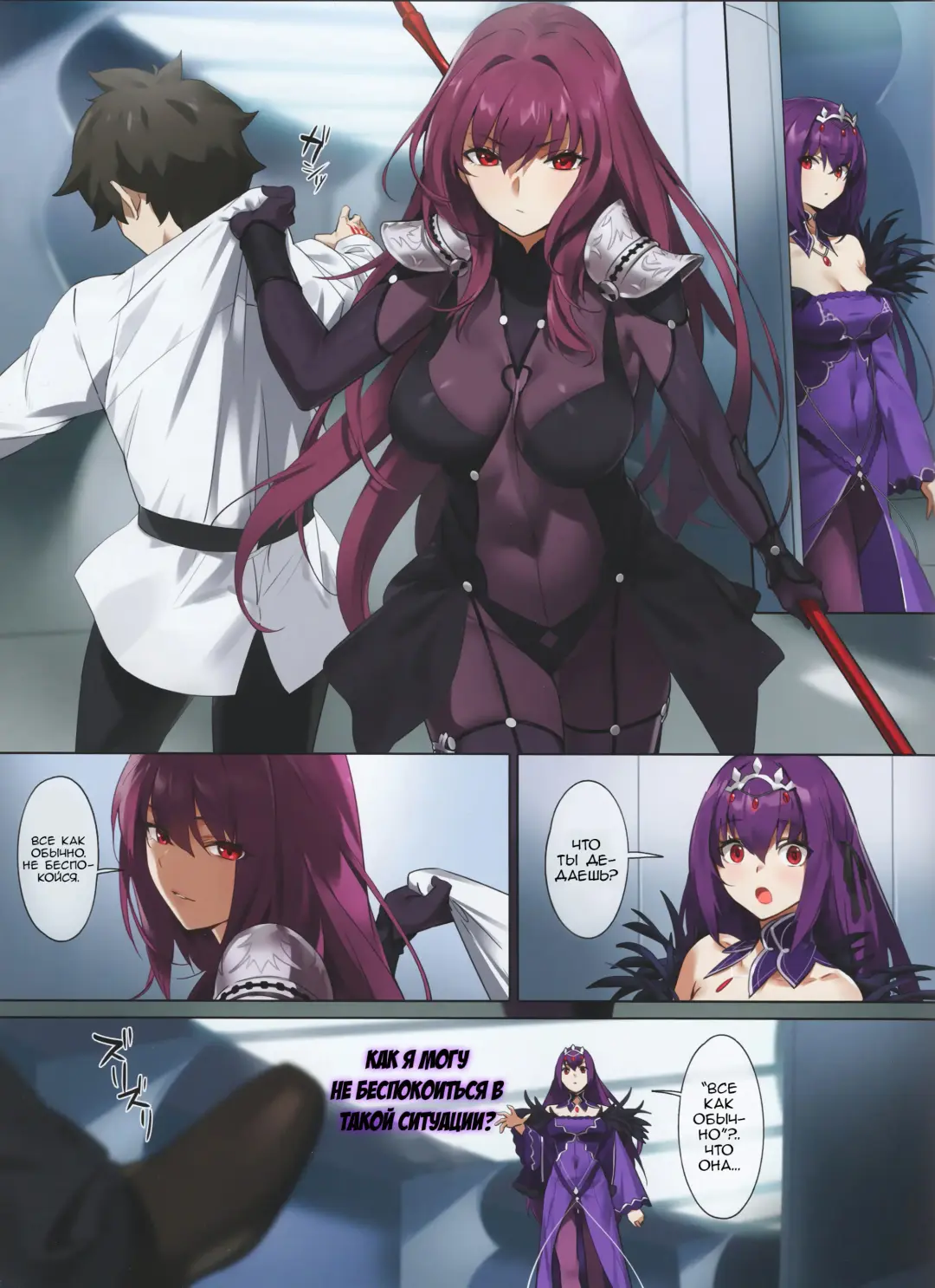 [Yd] Mogurikomi Fhentai - Page 2