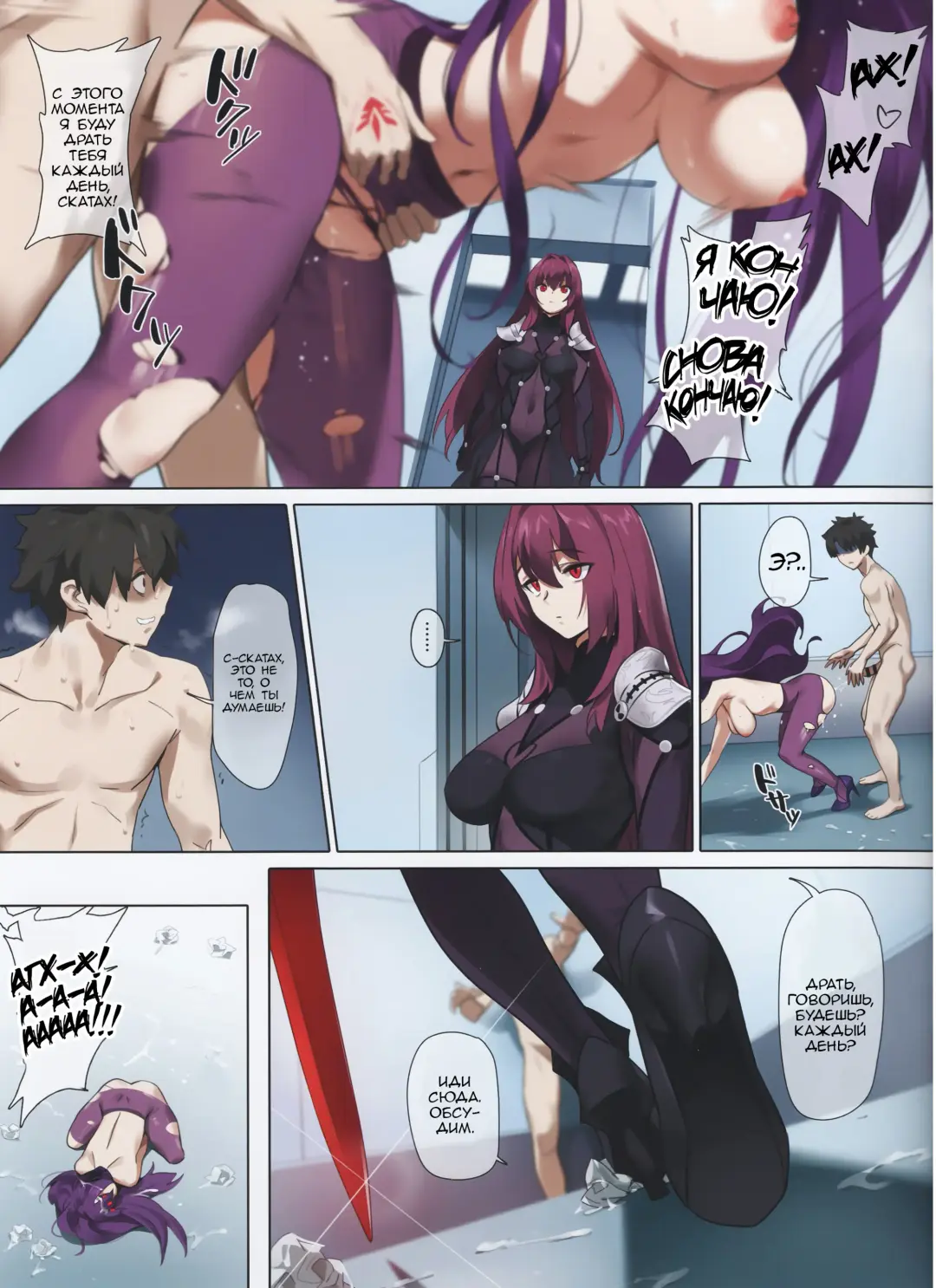 [Yd] Mogurikomi Fhentai - Page 24