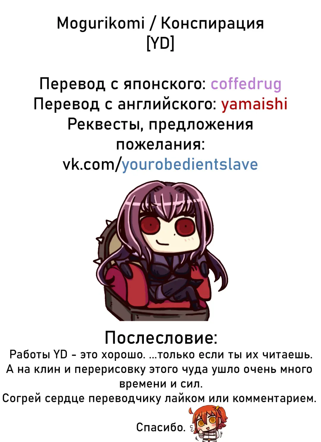 [Yd] Mogurikomi Fhentai - Page 27