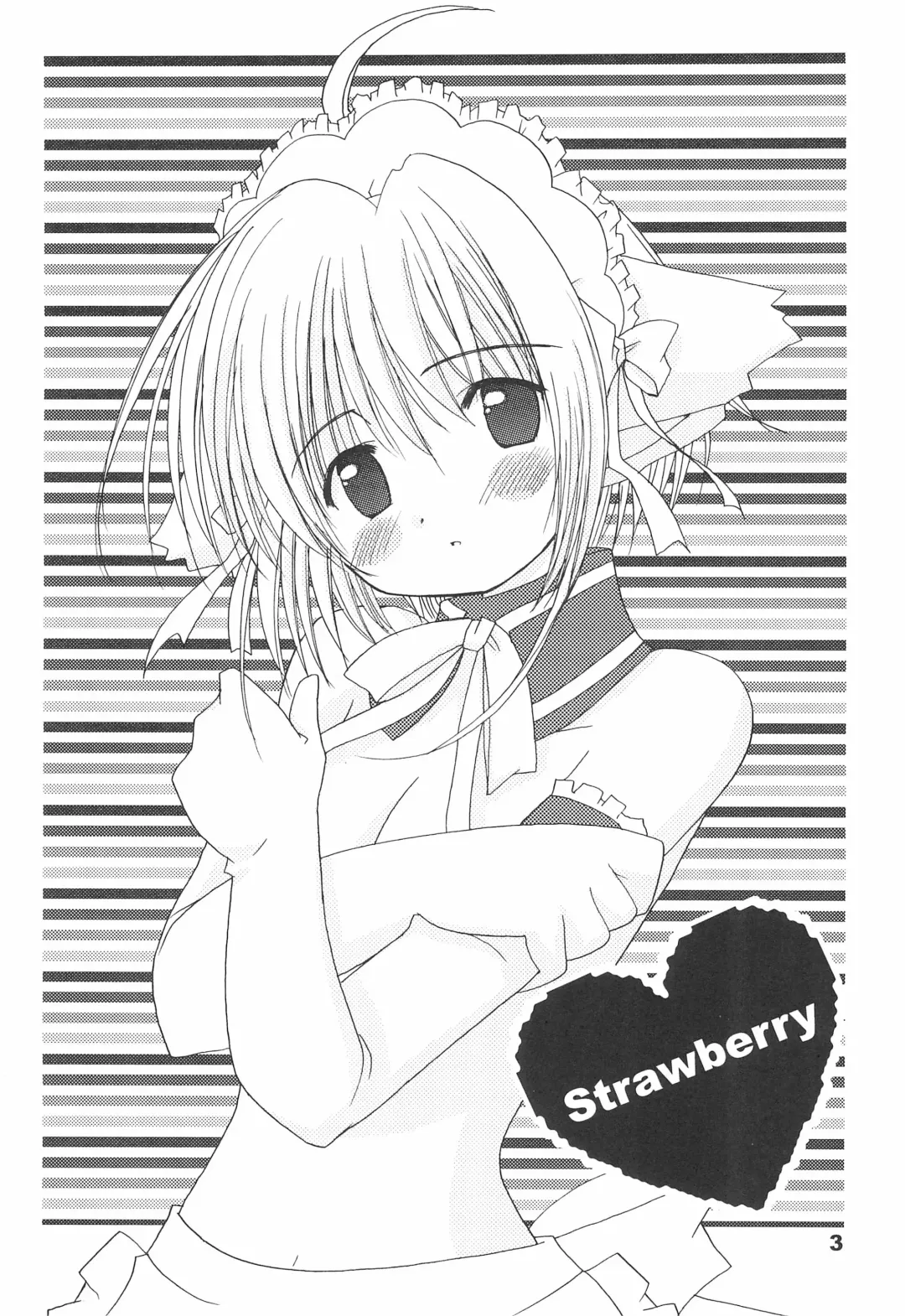 [Salamander] strawberry Fhentai - Page 3