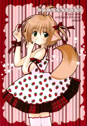 Read [Salamander] strawberry - Fhentai