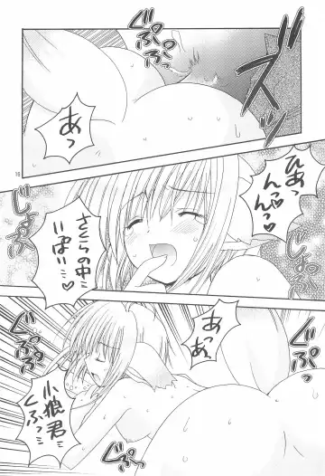 [Salamander] strawberry Fhentai - Page 16