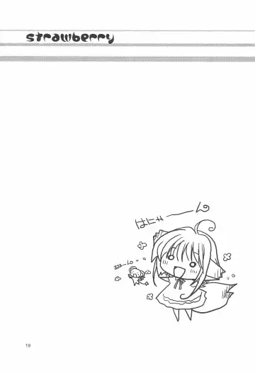 [Salamander] strawberry Fhentai - Page 19