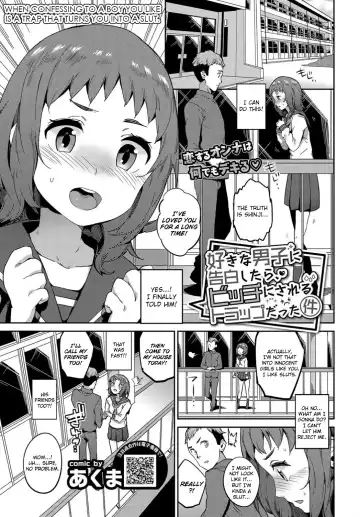 Read [Akuma] Suki na Danshi ni Kokuhaku Shitara, Bitch ni Sareru Trap datta Ken | When Confessing to a Boy You Like is a Trap That Turns You Into a Slut - Fhentai