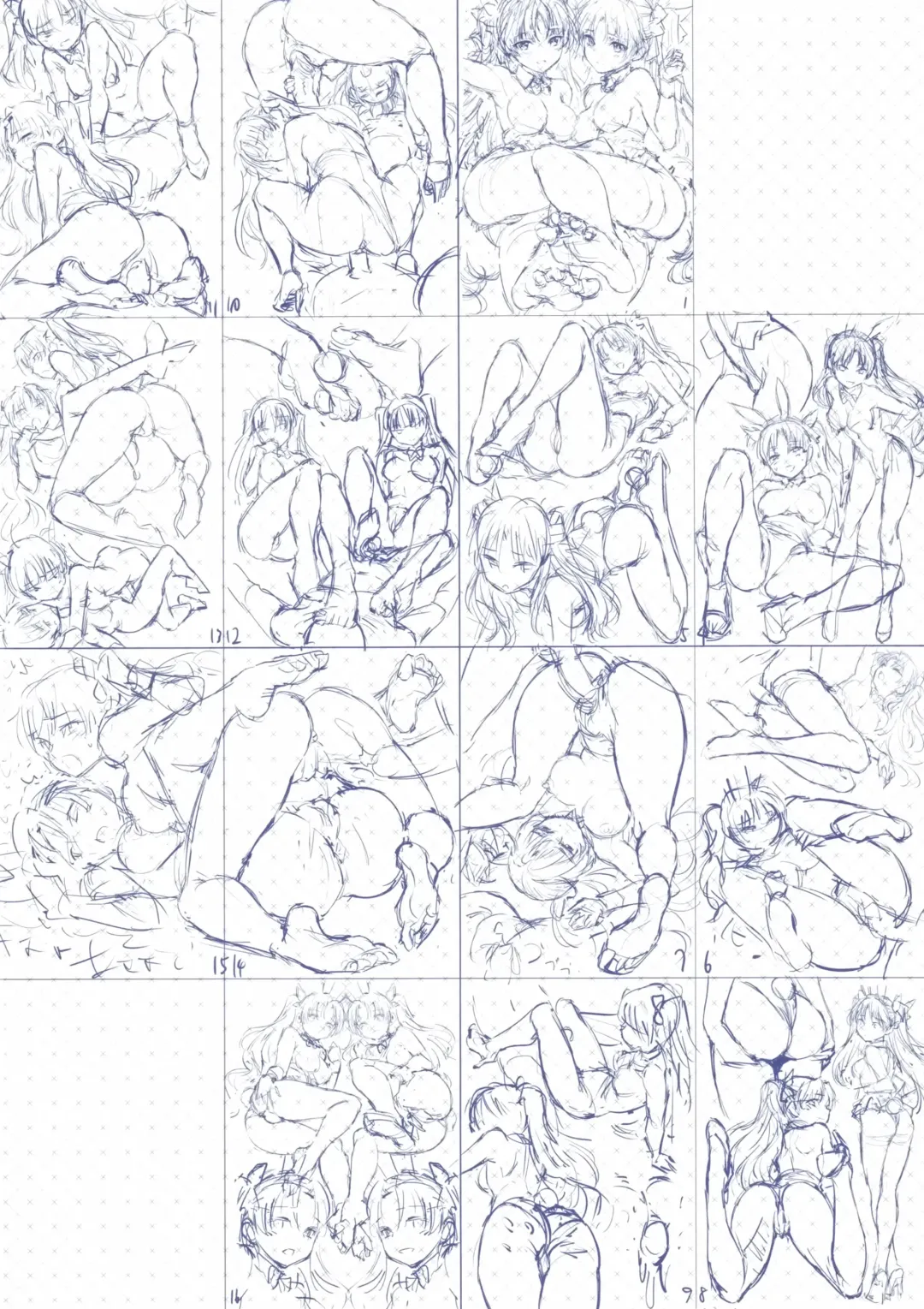 [Kase Daiki] Foot/Grand Order 4 Fhentai - Page 22