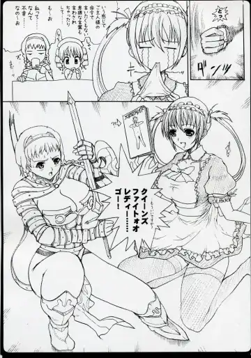 [Hatoya Mameshichi] Maid of Queen Fhentai - Page 7