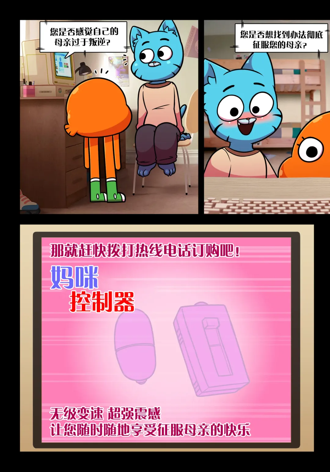 [Wherewolf] Lusty World of Nicole Ep. 3 - Controller Fhentai - Page 2