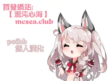 [Wherewolf] Lusty World of Nicole Ep. 3 - Controller Fhentai - Page 13