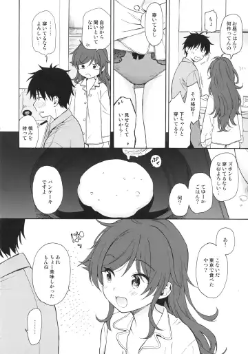 [Sekiya Asami] LIVING ROOM Fhentai - Page 5