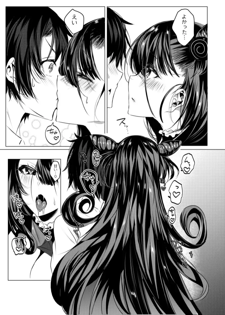 [Amamiya Mizuki] Murasaki Shikibu-san to Amaama Ecchi Fhentai - Page 8