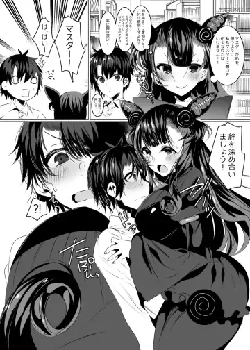 [Amamiya Mizuki] Murasaki Shikibu-san to Amaama Ecchi Fhentai - Page 25