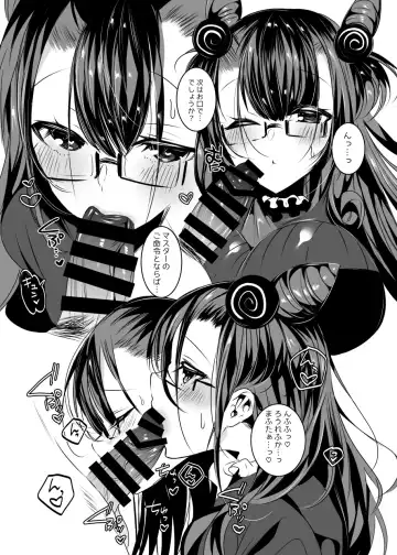 [Amamiya Mizuki] Murasaki Shikibu-san to Amaama Ecchi Fhentai - Page 38