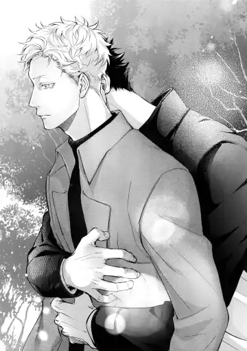 [Kuro] VOW Fhentai - Page 13