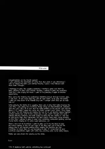 [Kuro] VOW Fhentai - Page 51