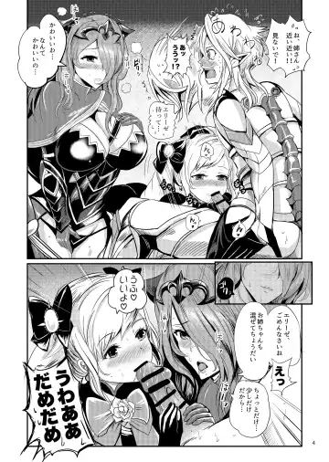 [Peter Mitsuru] Anya Hime no SIMAIDON Fhentai - Page 5