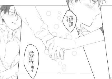 [Ogawa] リヴァハン Fhentai - Page 12