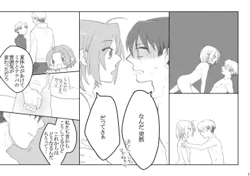 [Ogawa] リヴァハン Fhentai - Page 4