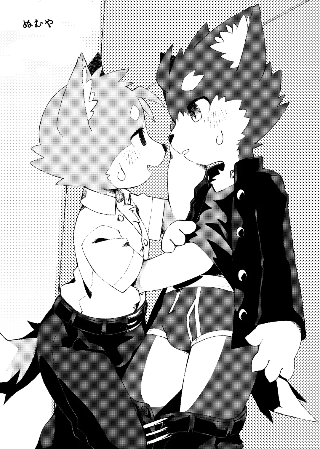 Kemo Nii-san 3 Fhentai - Page 3