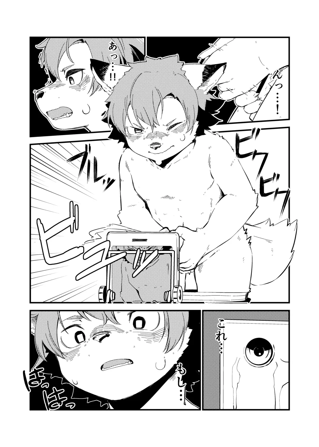 Kemo Nii-san 3 Fhentai - Page 37