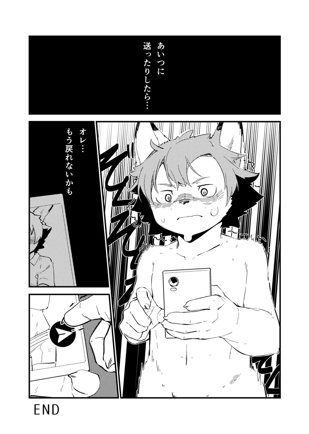 Kemo Nii-san 3 Fhentai - Page 38