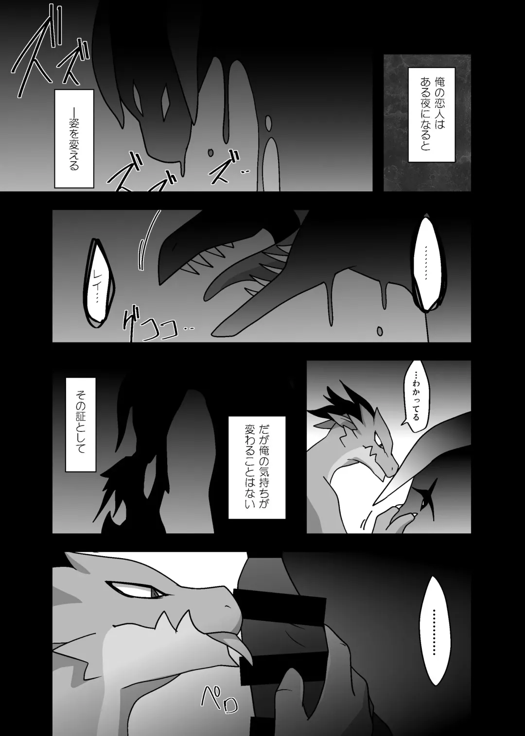 Kemo Nii-san 3 Fhentai - Page 52