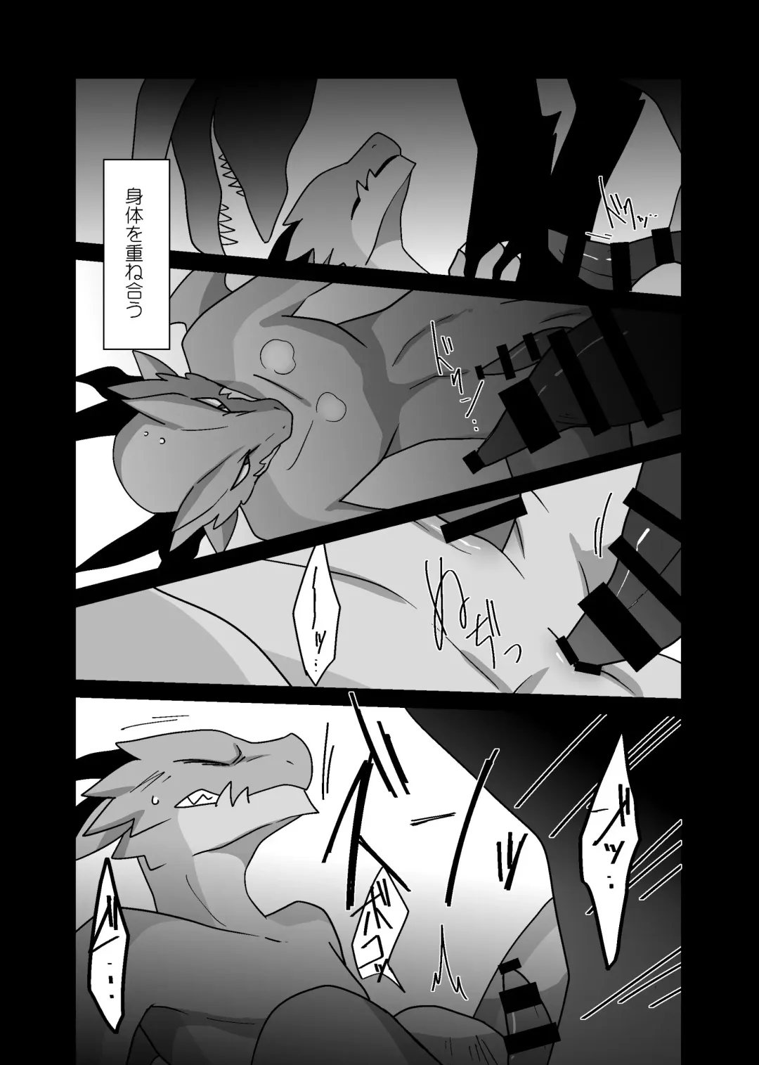 Kemo Nii-san 3 Fhentai - Page 53