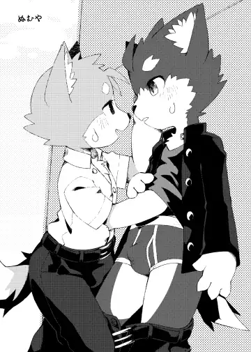 Kemo Nii-san 3 Fhentai - Page 3