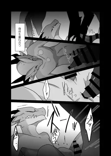 Kemo Nii-san 3 Fhentai - Page 53