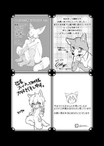 Kemo Nii-san 3 Fhentai - Page 92