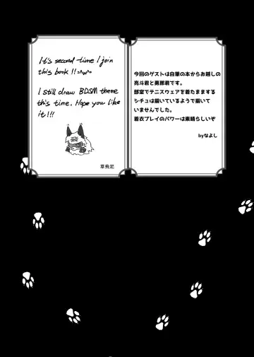 Kemo Nii-san 3 Fhentai - Page 93