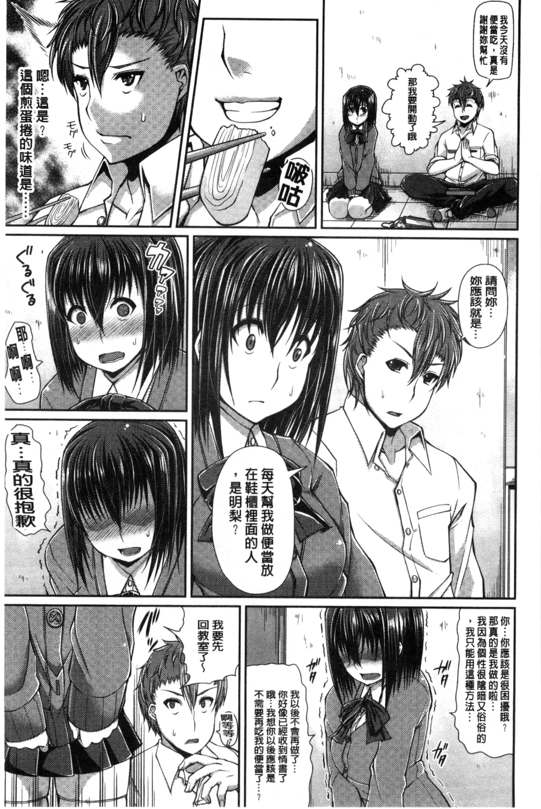 [Satsuki Imonet] One Show Time! Fhentai - Page 120