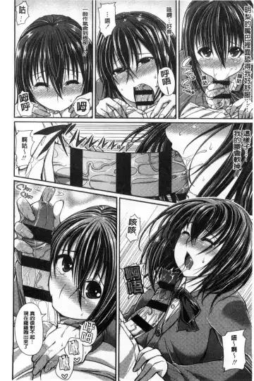 [Satsuki Imonet] One Show Time! Fhentai - Page 125