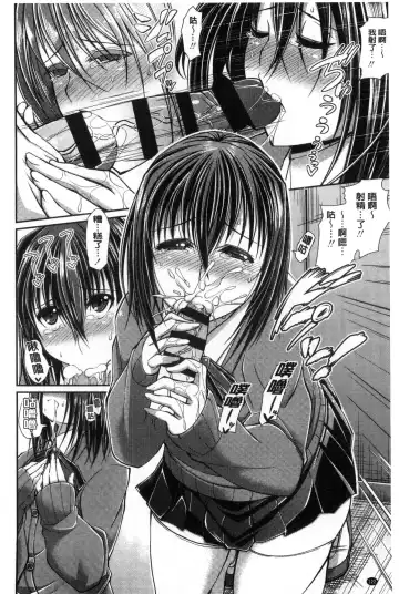 [Satsuki Imonet] One Show Time! Fhentai - Page 127