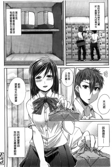 [Satsuki Imonet] One Show Time! Fhentai - Page 135