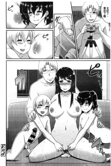 [Satsuki Imonet] One Show Time! Fhentai - Page 181