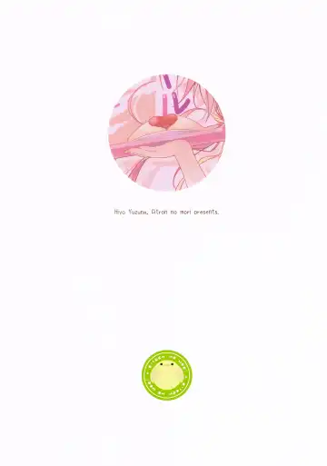 [Yuzuna Hiyo] Danbooru (Ani) wa Imouto Maid ni Koi o Suru! Fhentai - Page 19