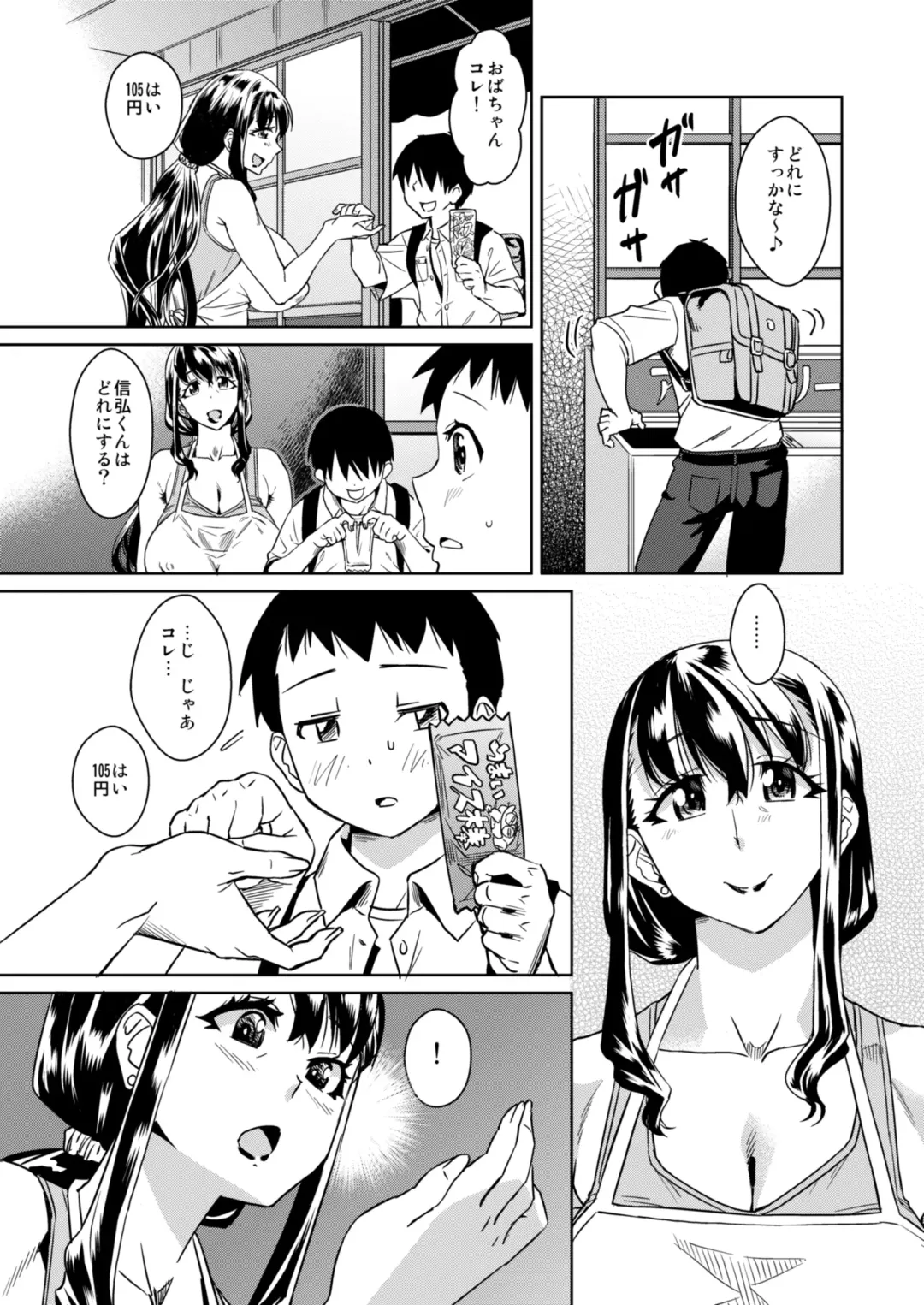 [Abe Morioka] Delima! 2 Fhentai - Page 3