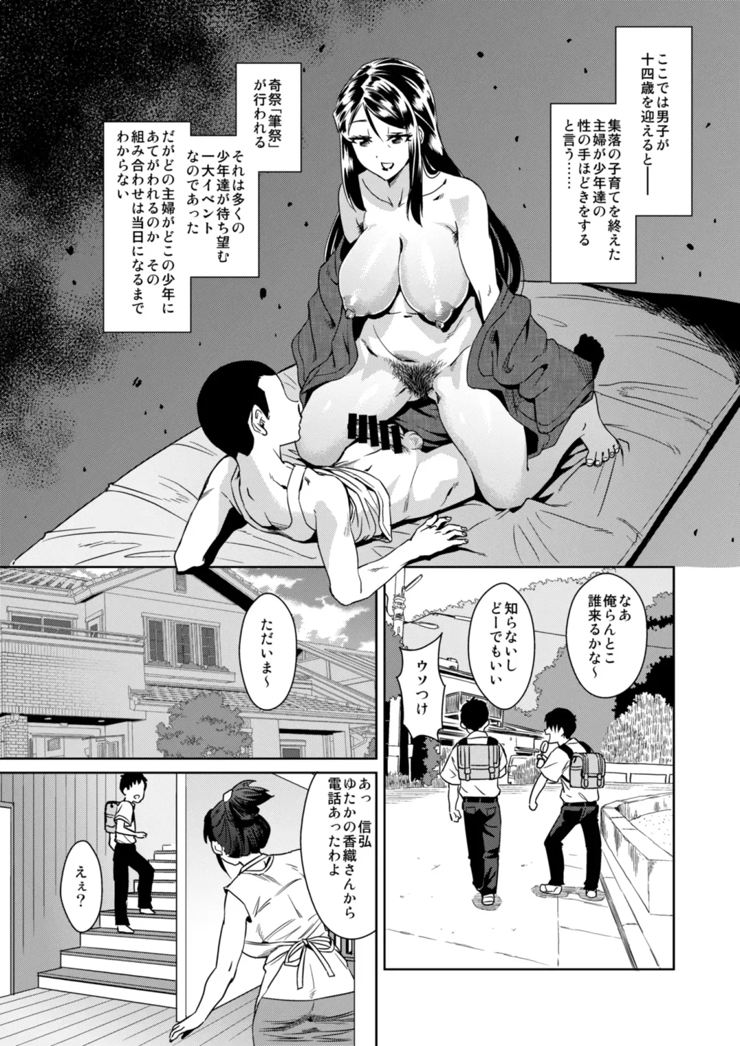 [Abe Morioka] Delima! 2 Fhentai - Page 5