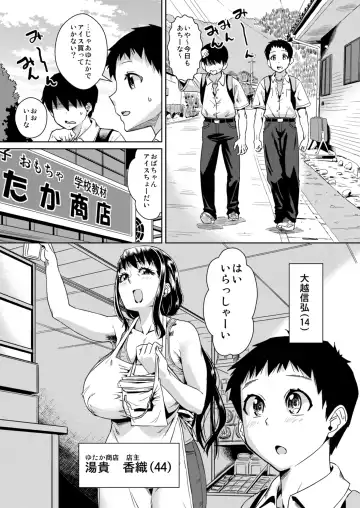 [Abe Morioka] Delima! 2 Fhentai - Page 2