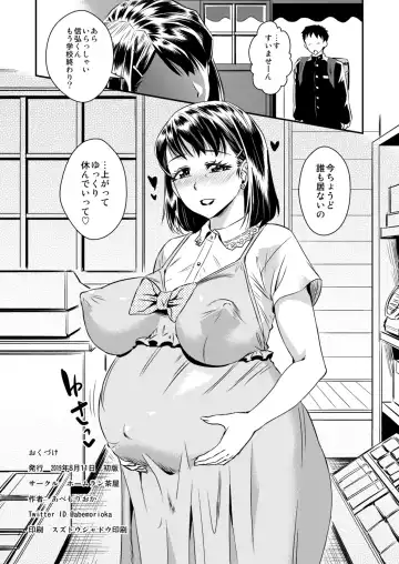 [Abe Morioka] Delima! 2 Fhentai - Page 25